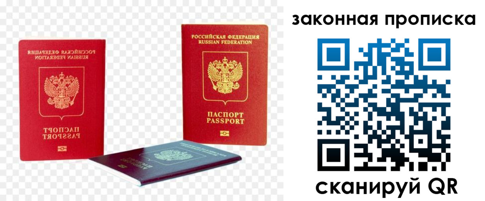 найти адрес прописки в Ужуре
